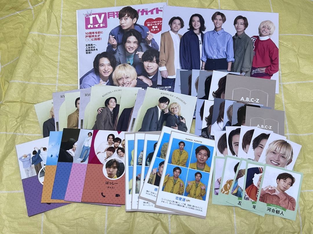 ABC-Z デタカ 厚紙