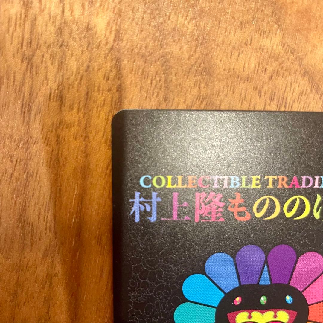 村上隆 もののけ京都 安倍晴明 UR [MMK-023]