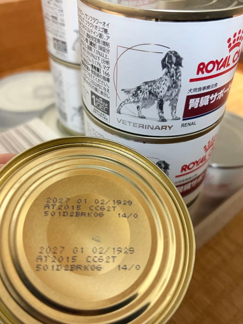 ロイヤルカナン 犬用 腎臓サポート ウェット 缶(200g×18缶)