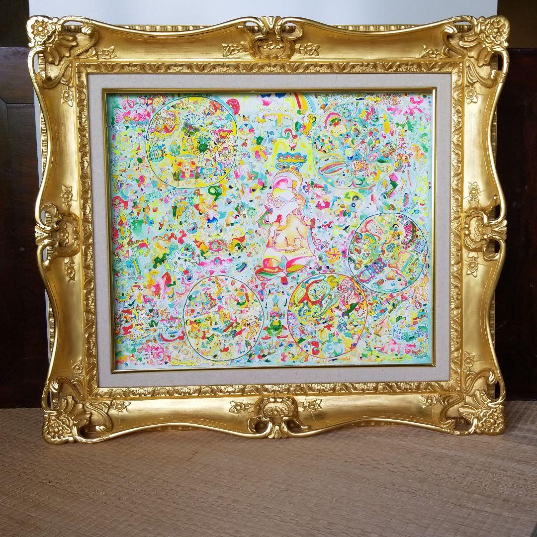 絵画、王様とあそびましょう(版画+自筆)3/5枚目