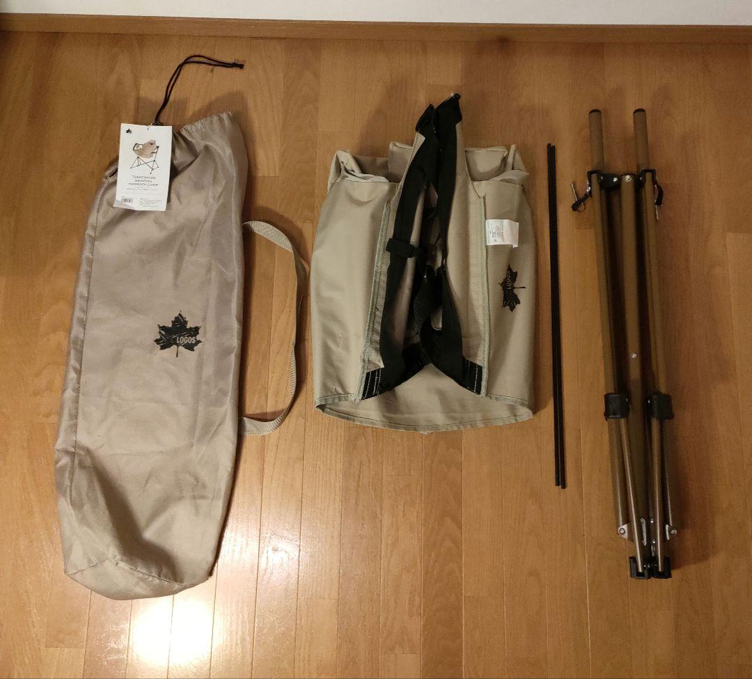 美品 LOGOS ロゴス Tradcanvas ゆらゆらハンモックチェア