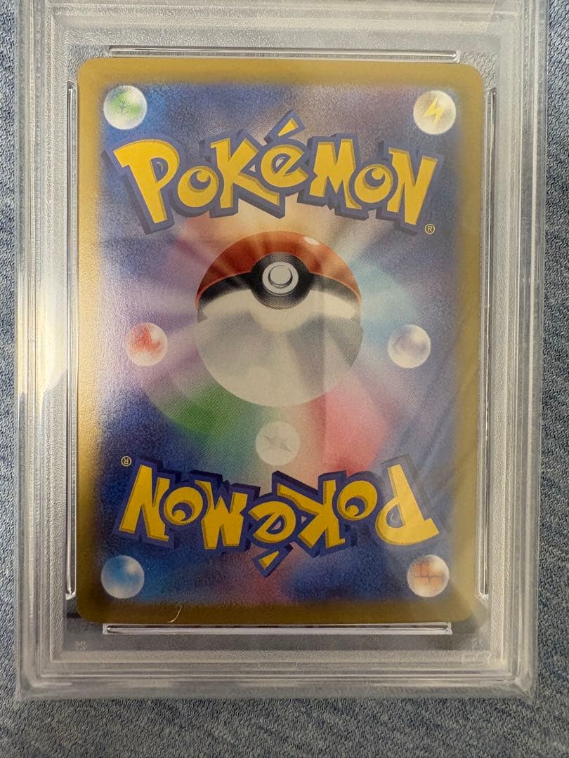 【おまけあり】PSA10こくばバドレックスVMAX HR SA S6K