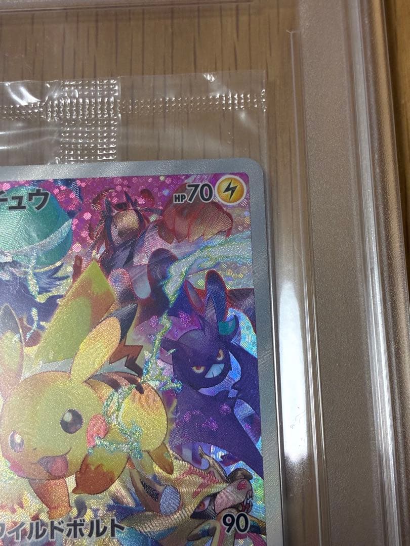 PSA10★ピカチュウ☆323/S-Pプロモ プレシャスコレクターBOX