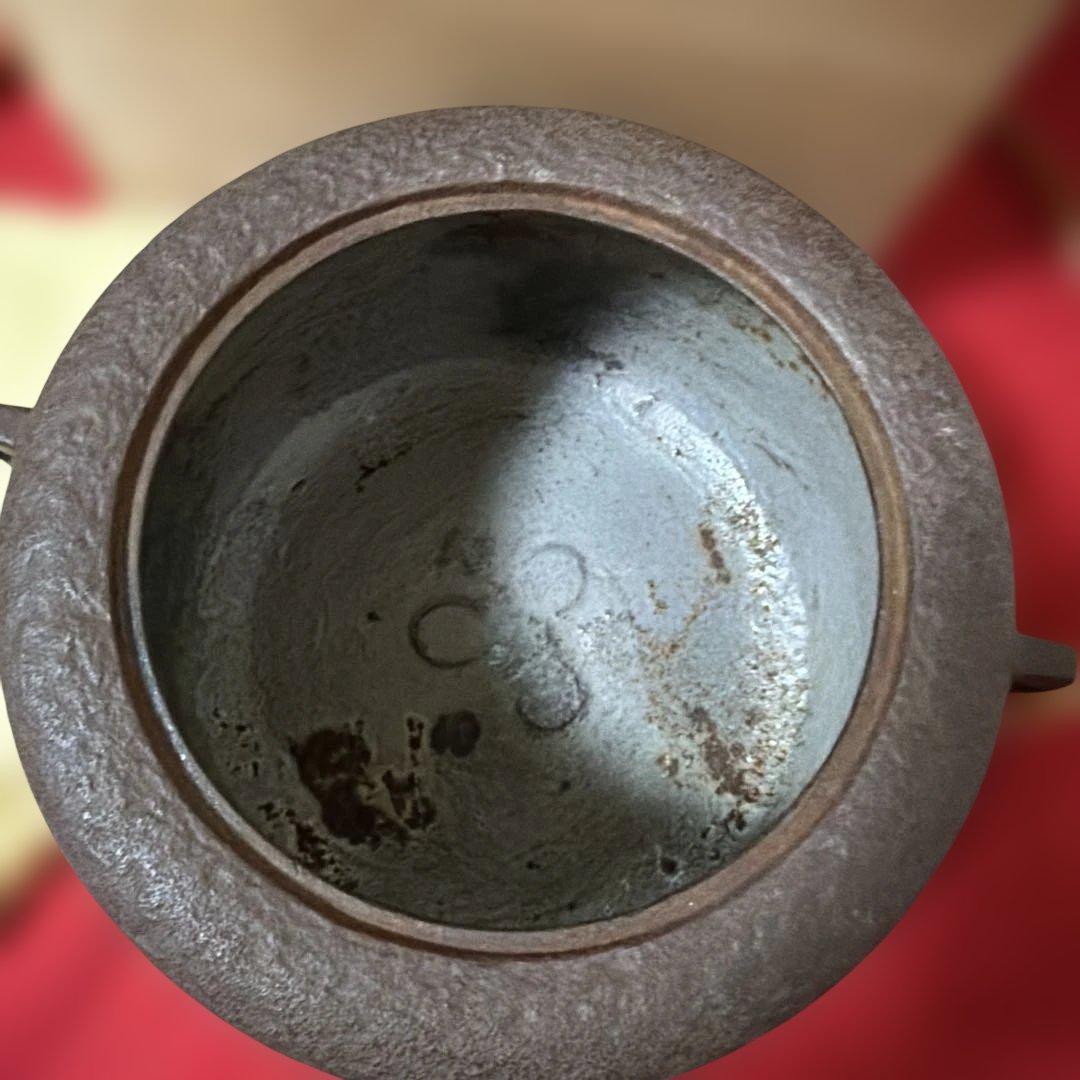 人間国宝 釜師 佐藤浄清 広口釜 在銘 共箱 茶道具