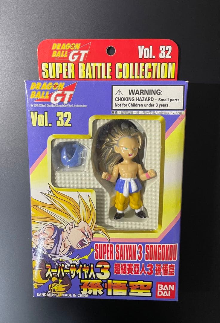 ドラゴンボールGTスーパーバトルコレクションVOL.32 孫悟空
