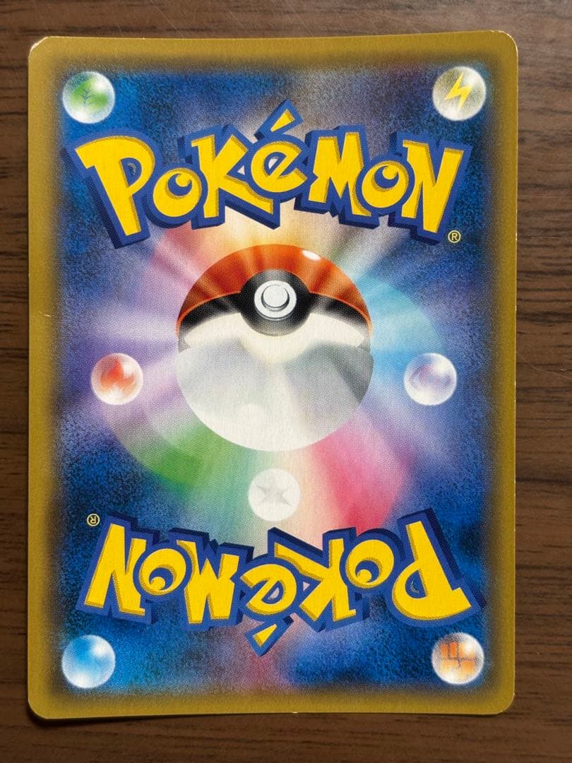 お茶会ごっこピカチュウ：はなびらのまいキャンペーン PROMO SM-Pプロモカ