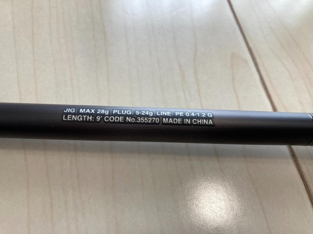 23 ディアルーナ 90L