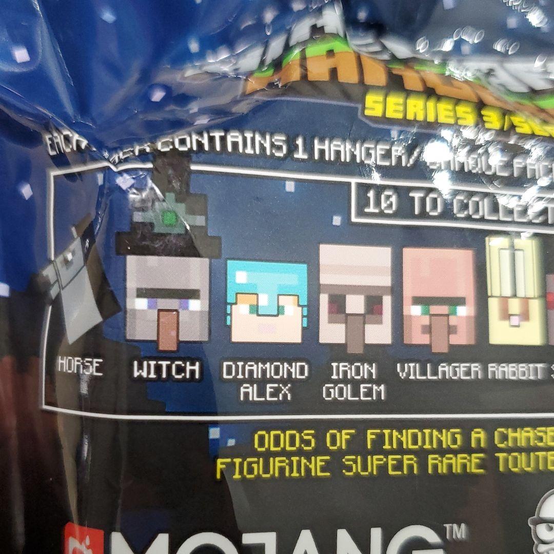 マインクラフト　ハンガーズ３　Minecraft hangers 3　7個セット