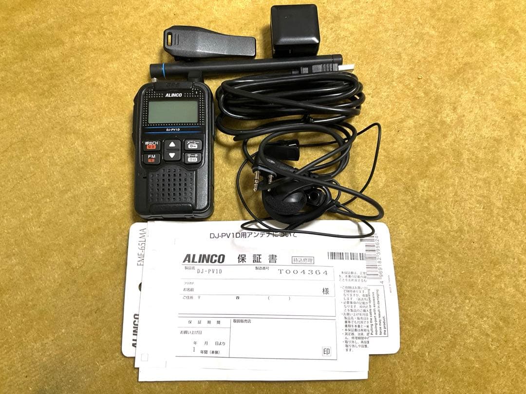 ALINCO DJ-PV1DとイヤホンマイクEME-65LMA+付属品
