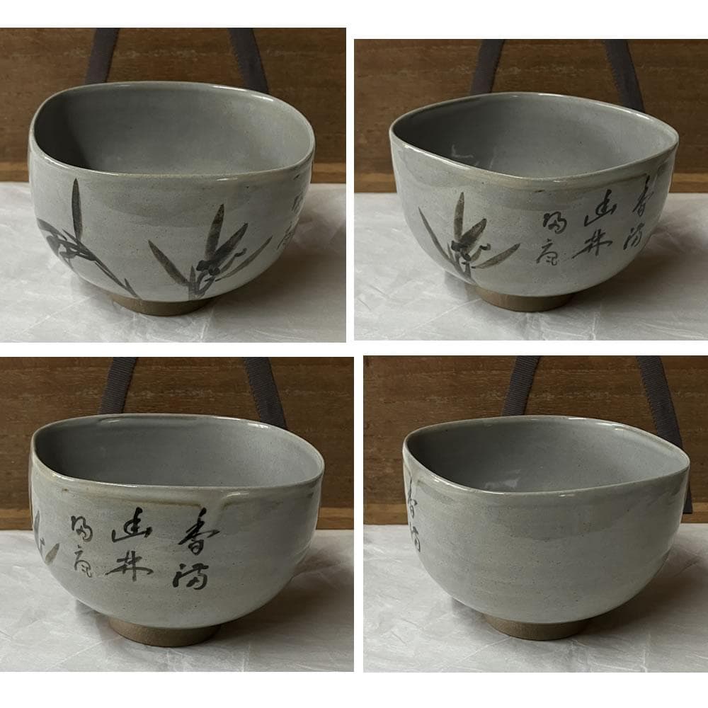 F1399 虫明焼 抹茶碗 二客 (一客 英山 銘、一客金直し) 松坂帰庵 識箱