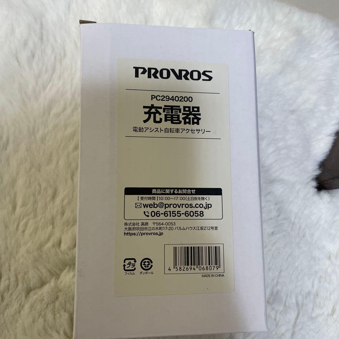 電動アシスト自転車 東京都 吉祥寺 三鷹 西荻窪 田無 直接引渡し ピンク