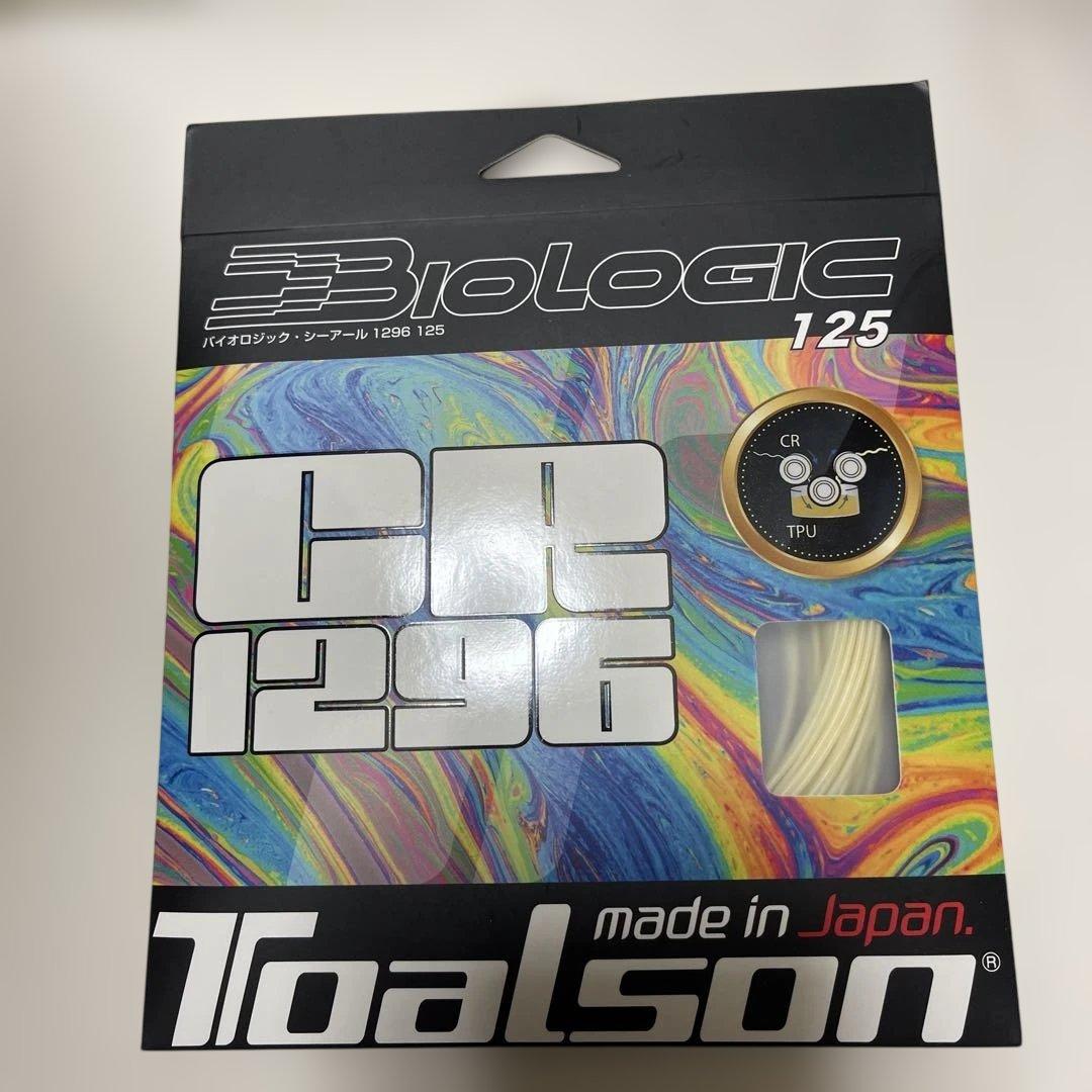 超美品　YONEX ヨネックス　VCORE 100 G2