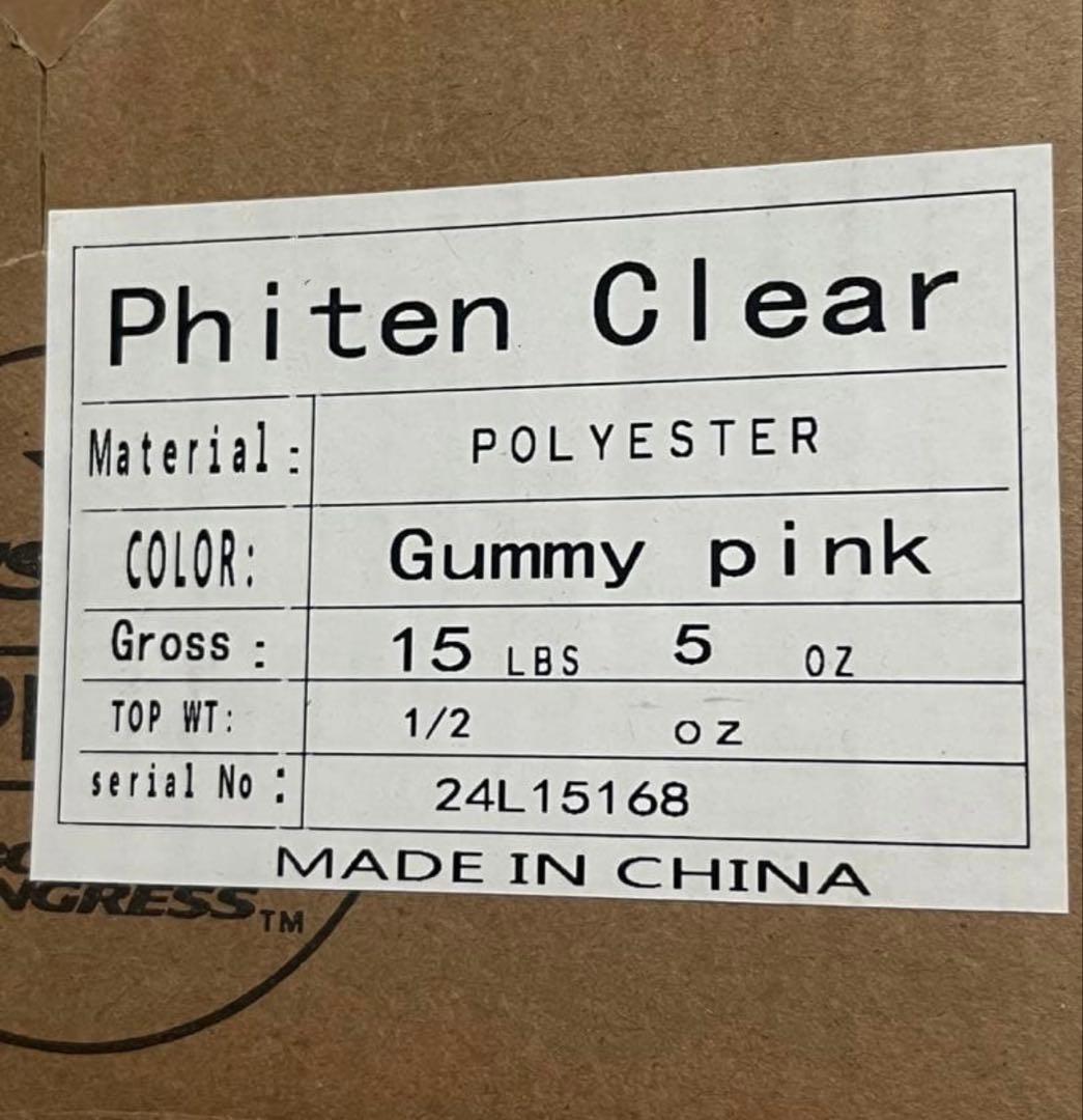 ファイテン スペアピンク (新品 送料込み)