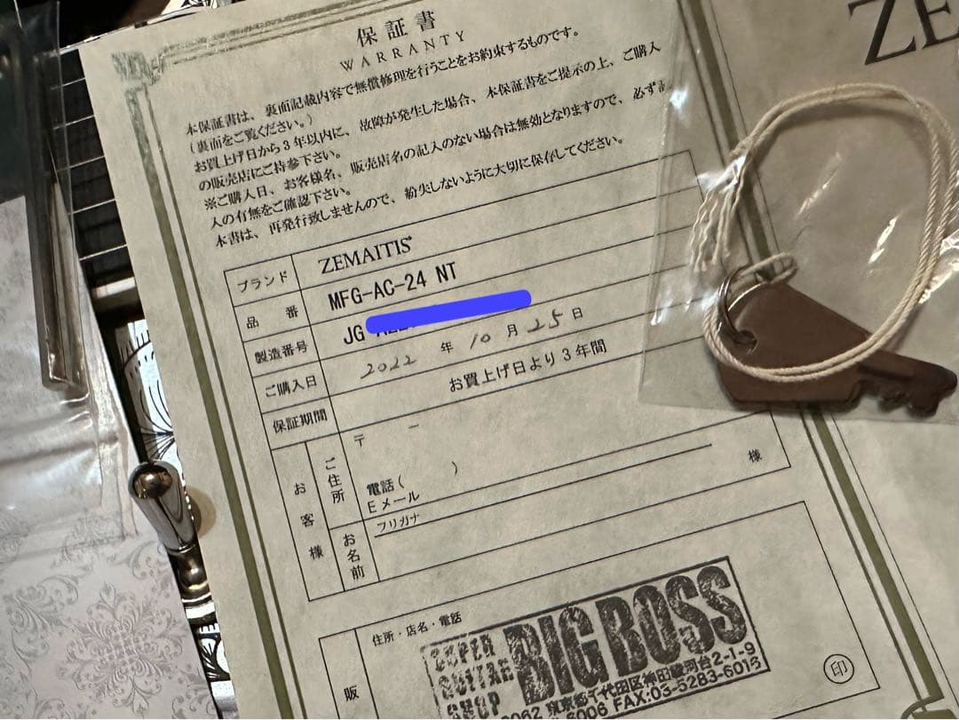 ZEMAITIS MFG-AC-24 NT ゼマティス　美品　保証書付　日本製