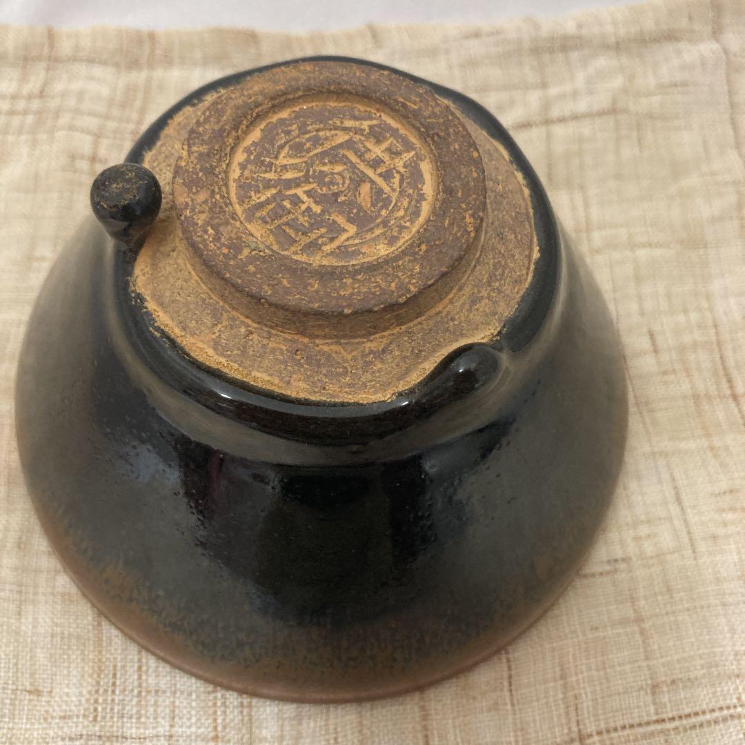 中国陶磁器　供御　天目茶碗