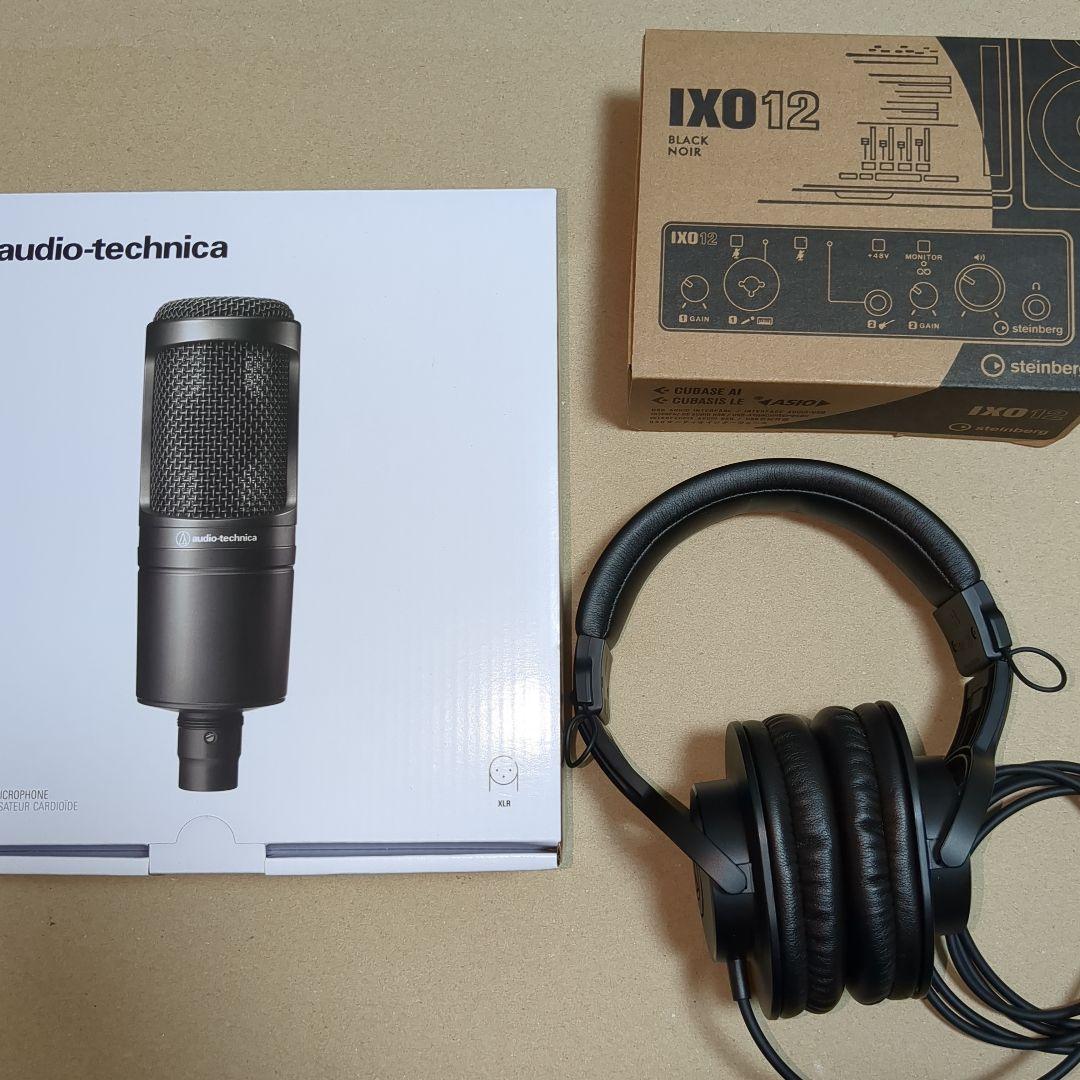 at2020 IXO12 ath-m20x dtm,宅録,配信などおすすめセット