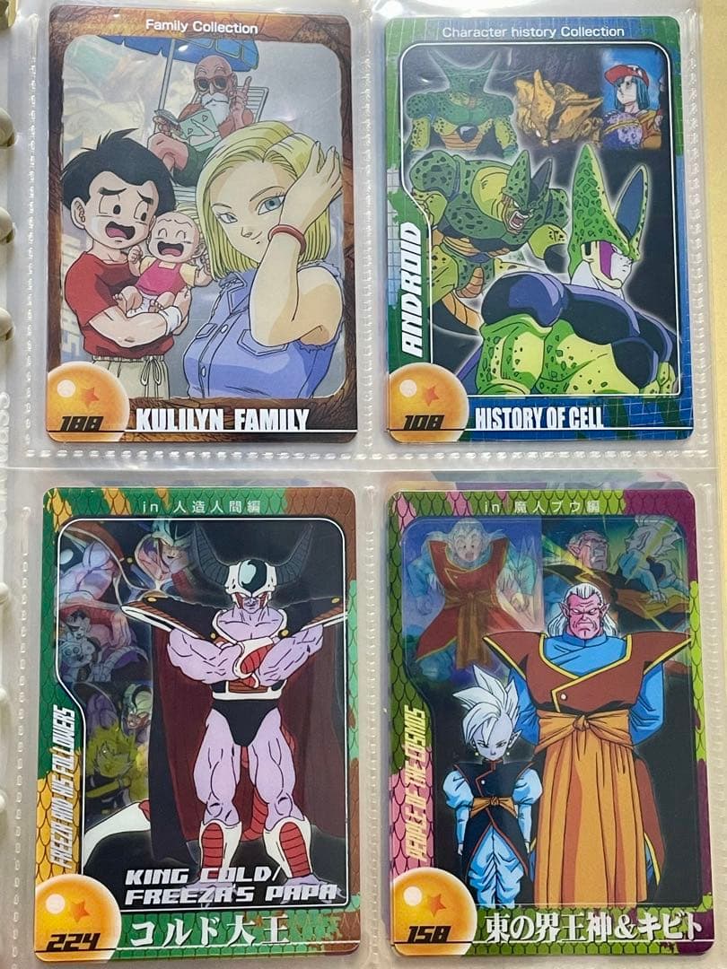 【即購入OK】ドラゴンボールZ 森永ウエハースカード まとめ売り