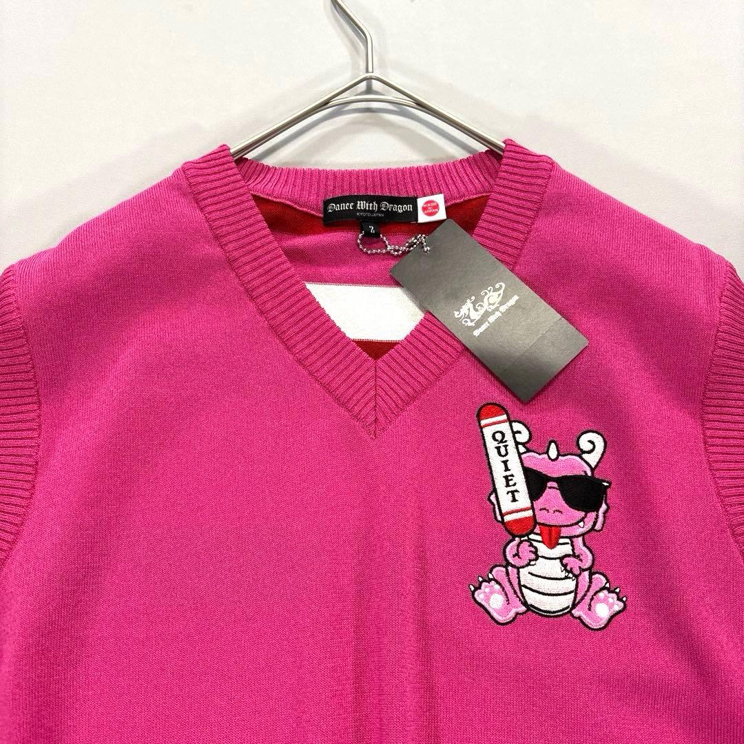 未使用品❗️ ダンスウィズドラゴン　ニットベスト　ピンク系　M〜L サイズ2