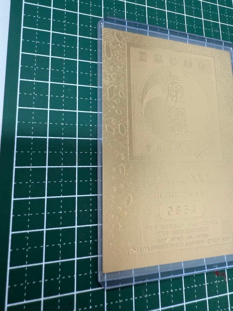 サクラ大戦　真宮寺さくら　金箔　22Kゴールドカード　　 2000枚限定品