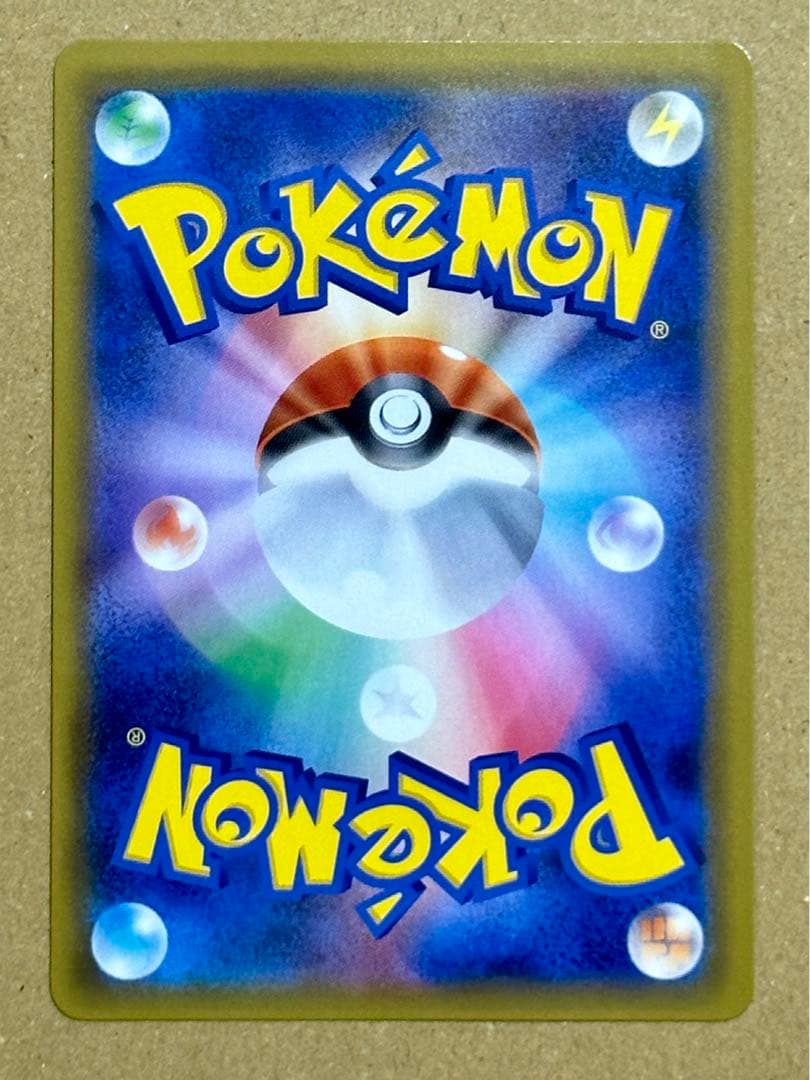 レックウザGX SSR ウルトラシャイニー 240/150