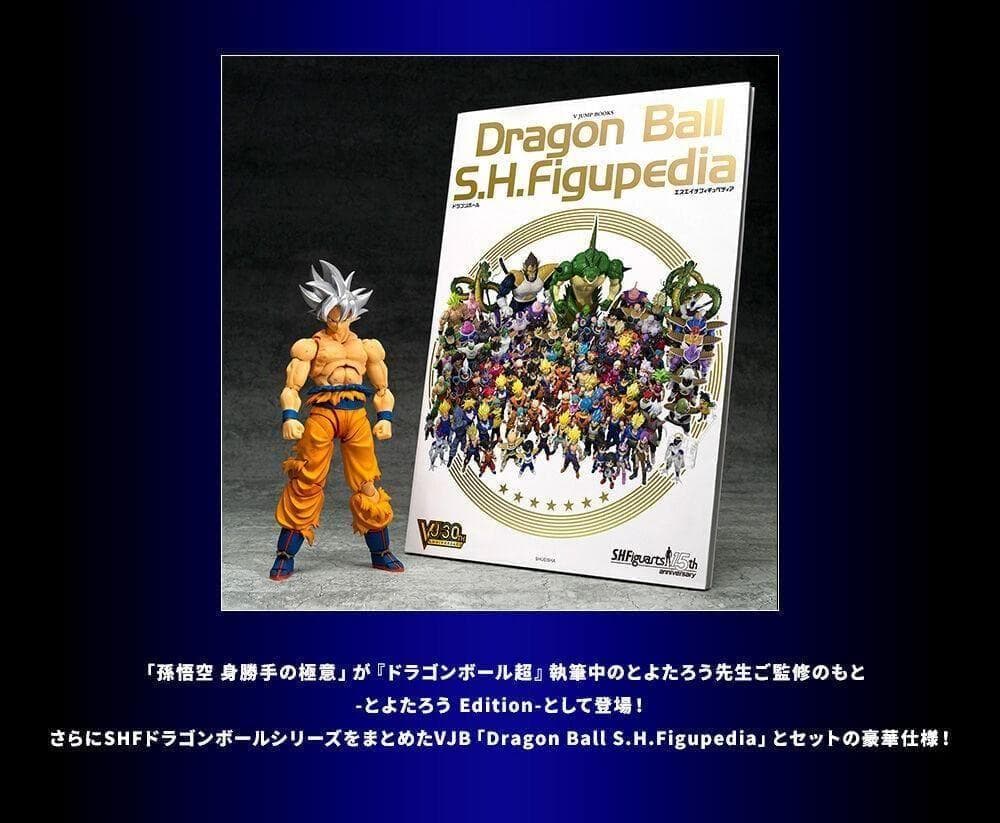孫悟空 身勝手の極意-とよたろう Edition- 新品未開封 ドラゴンボール