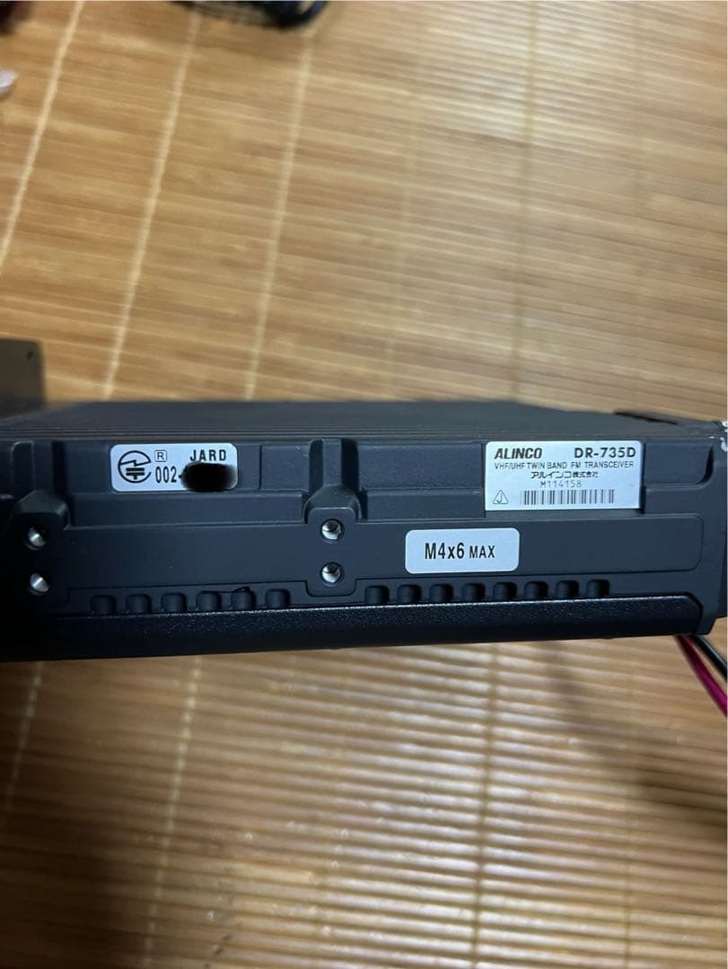 受信機 ALINCO DR-735DS