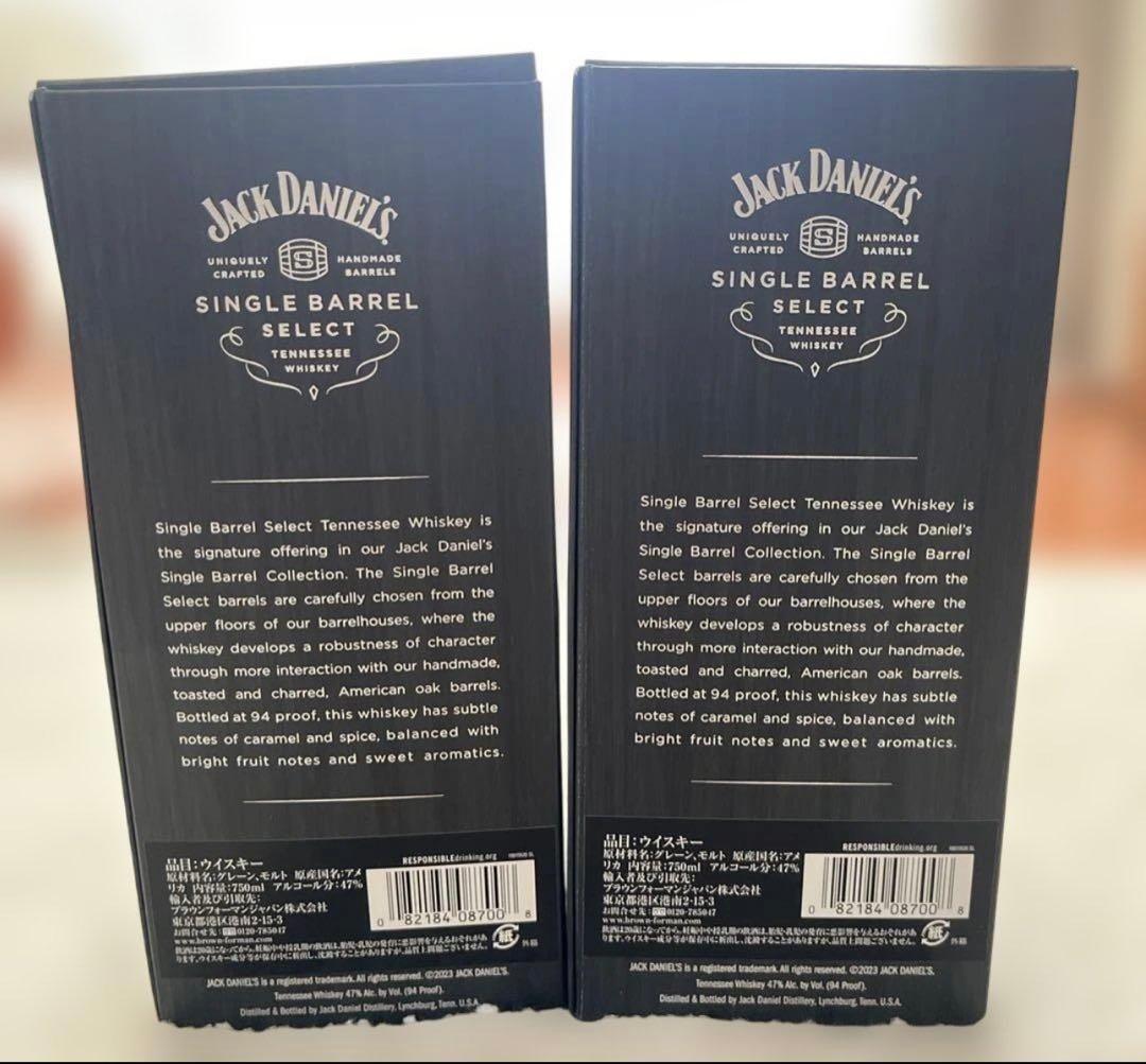 ジャックダニエルシングルバレル×2本 未開封
