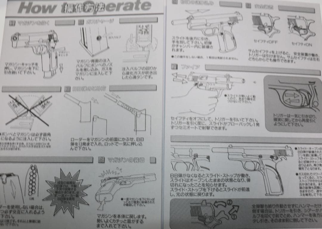 JAC製ABS樹脂ガスガン 　ブローニングＨＰハーフシルバー　ASGK合法品