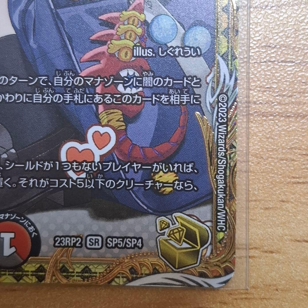 バラド・ヴィナ・シューラ