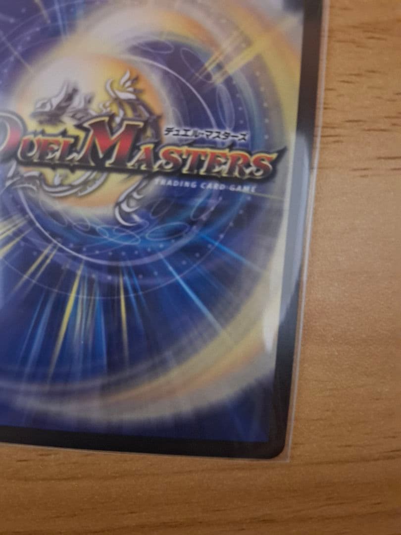 バラド・ヴィナ・シューラ