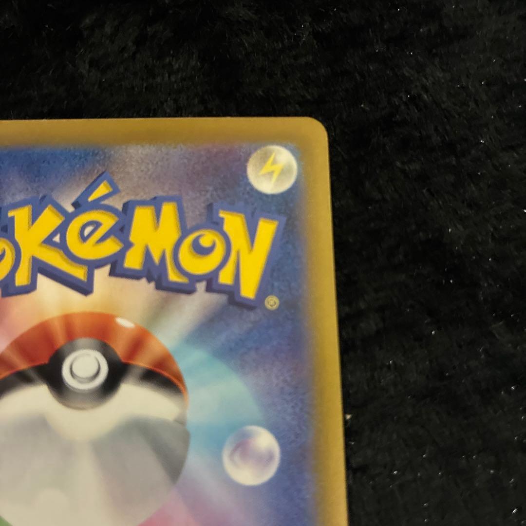 コイキング AR SV1a トリプレットビート 080/073 ポケモンカード