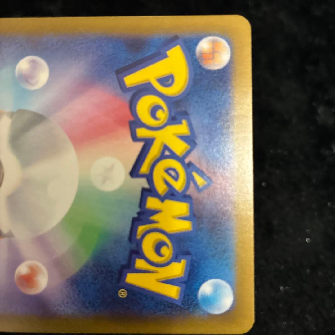 コイキング AR SV1a トリプレットビート 080/073 ポケモンカード