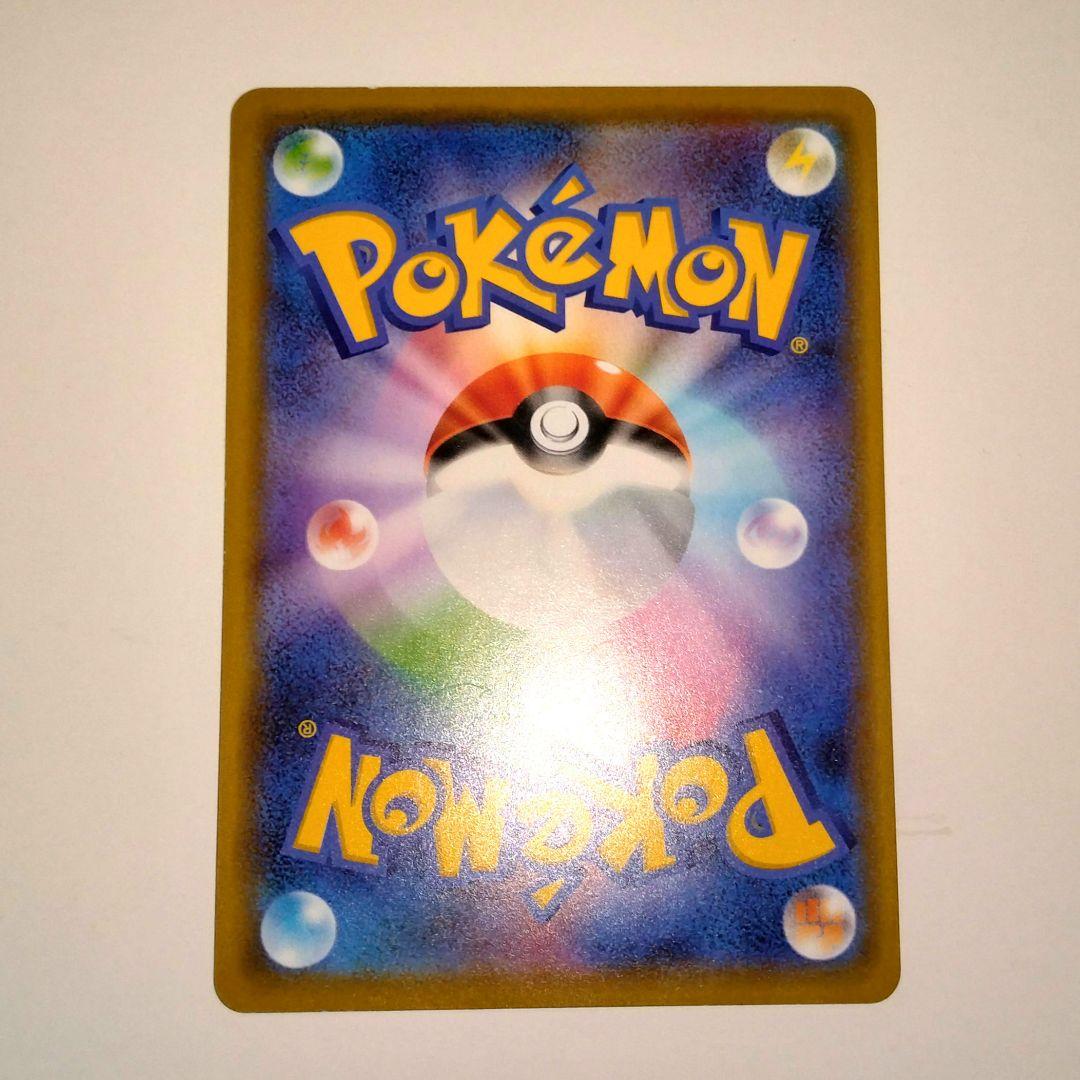 カナザワのピカチュウ HP60