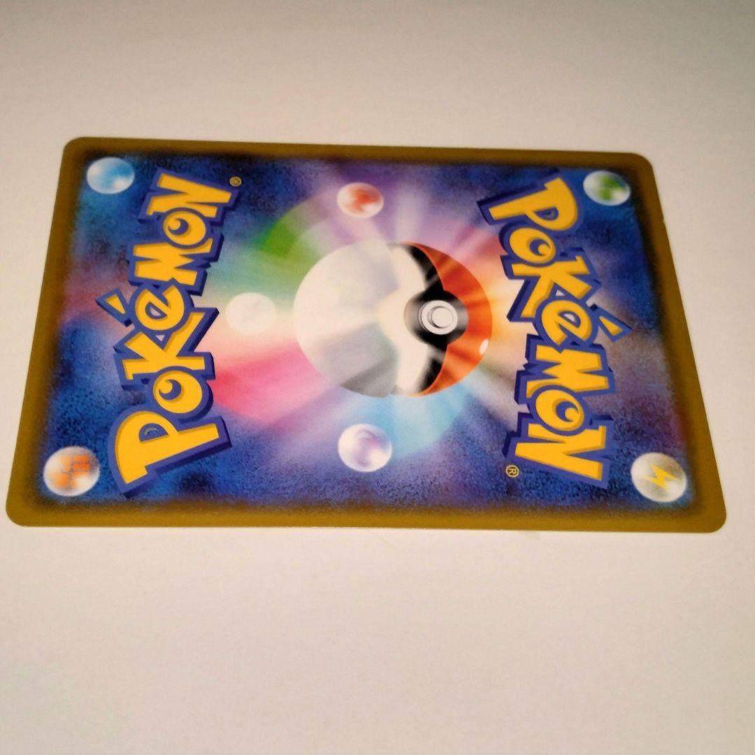 カナザワのピカチュウ HP60