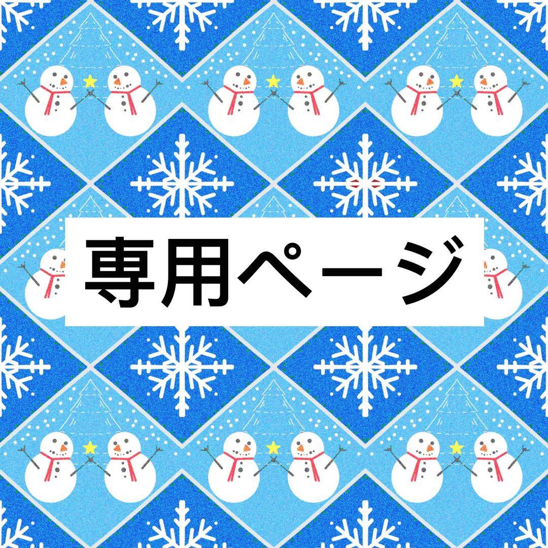 いちじくページ