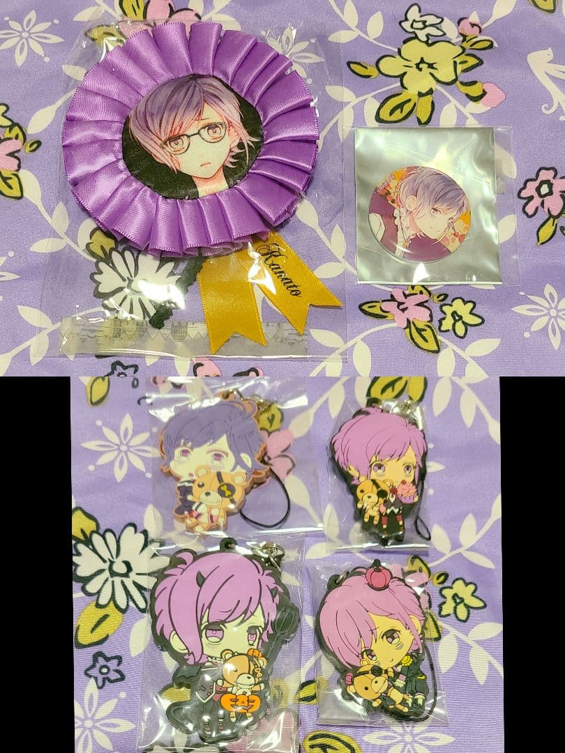 ディアラバ カナト セット 120点以上