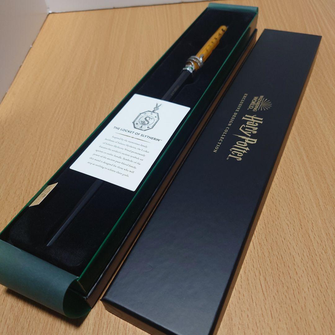 ハリー・ポッター 杖コレクション