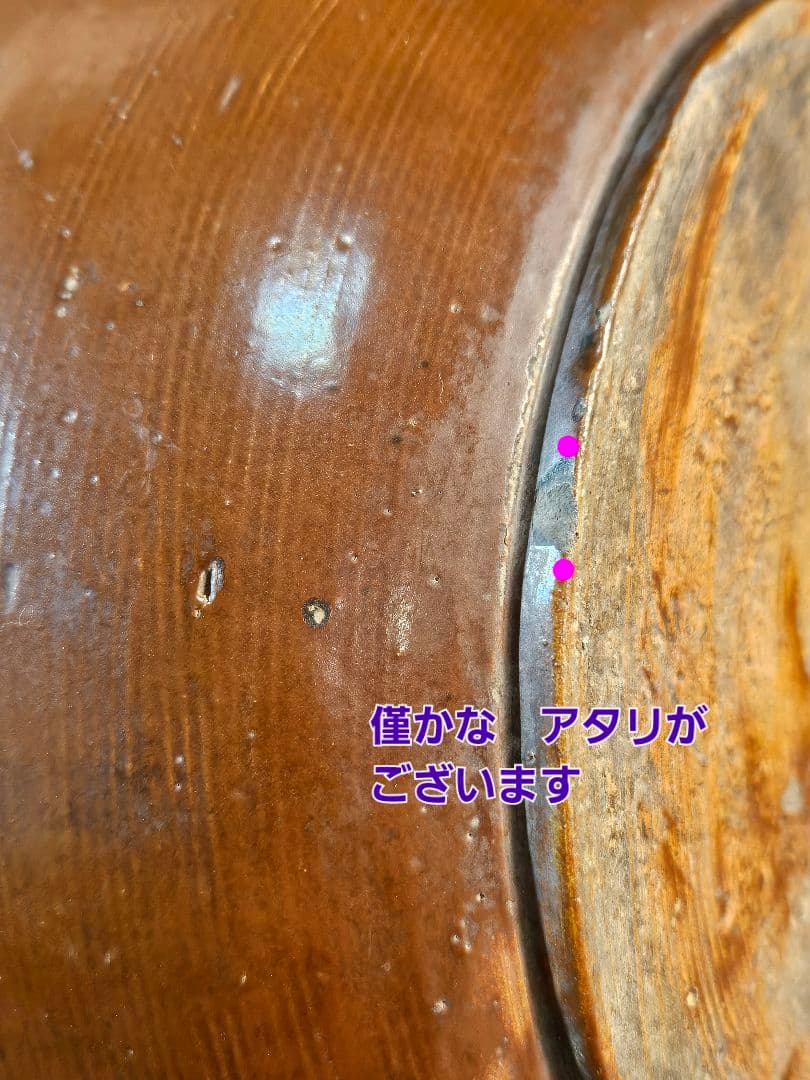 明治時代　古備前系　古丹波系　古瀬戸系 花印　糸目文様　高37.6cm　大徳利