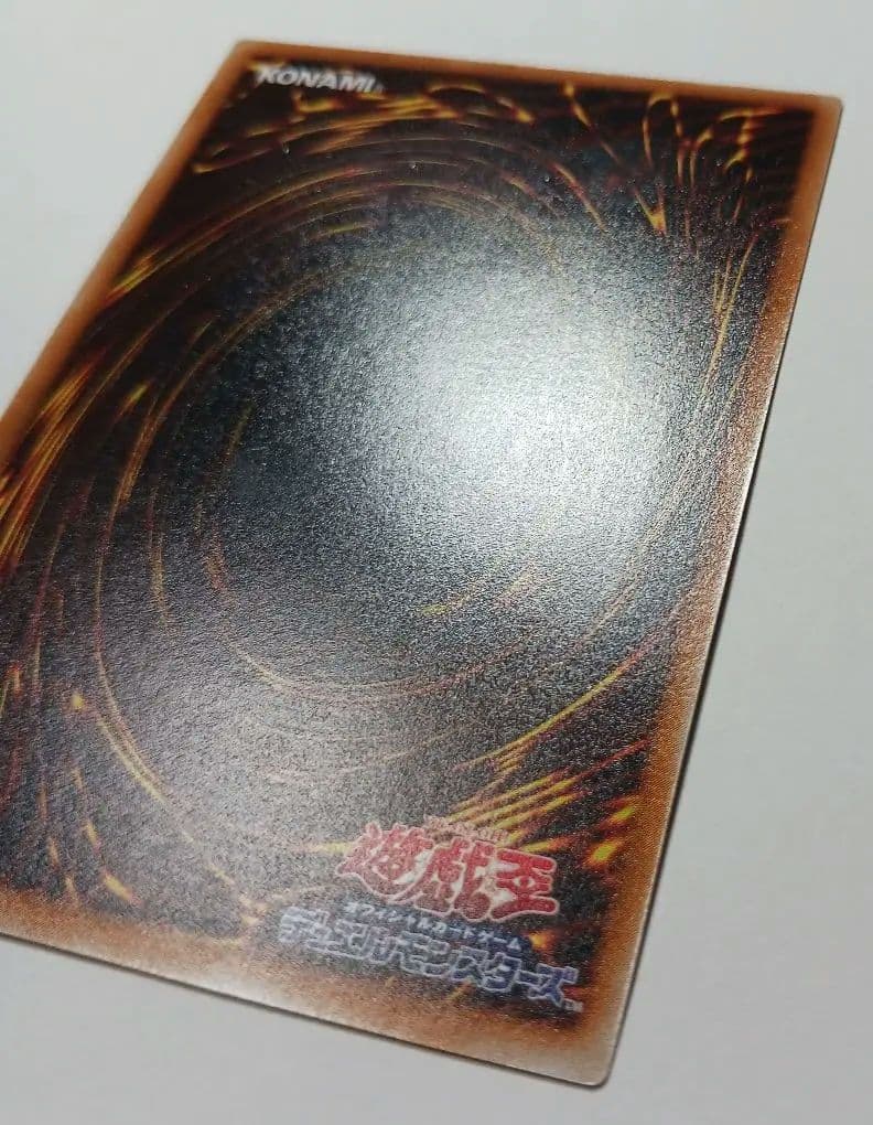 遊戯王　ブラック・デーモンズ・ドラゴン　レリーフ