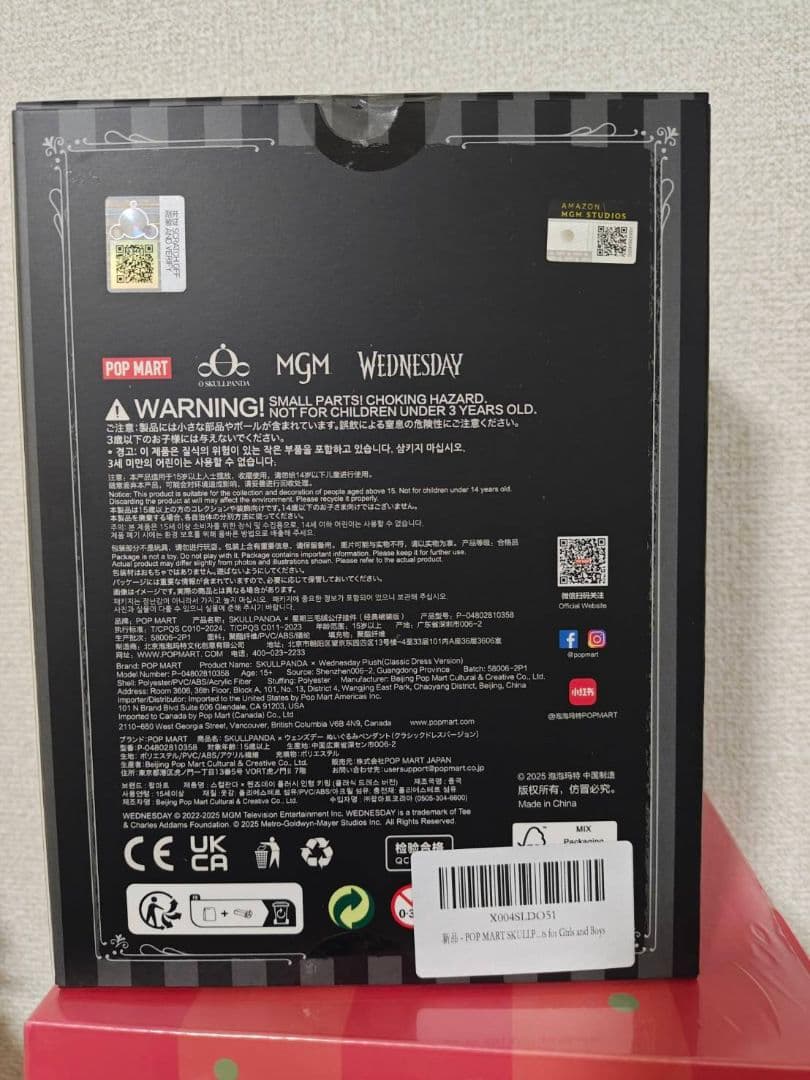 SKULLPANDA US限定 Wednesday ウェンズデー