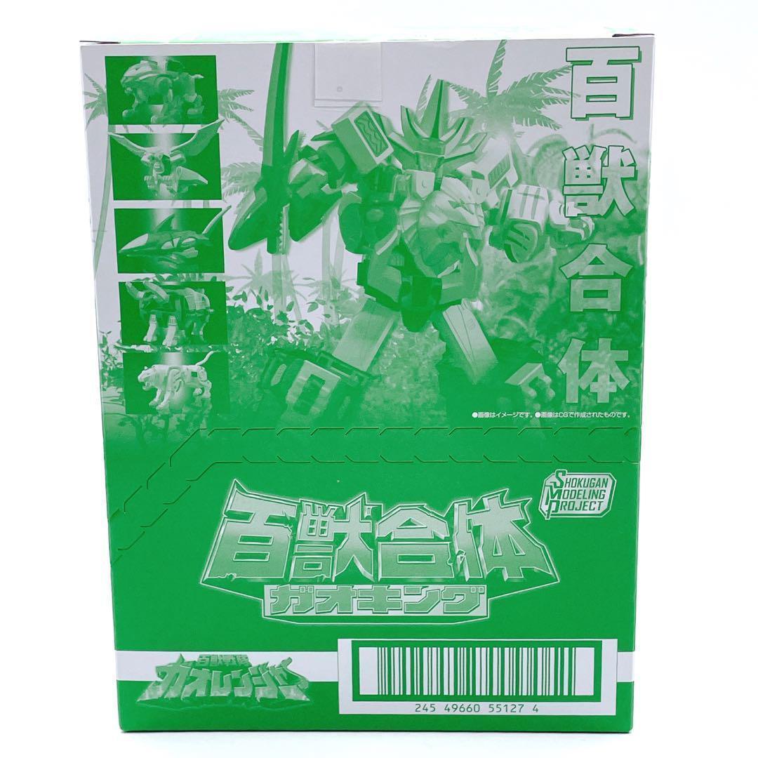 ✨ 新品未開封品 ✨　SMP 百獣戦隊ガオレンジャー　ガオキング