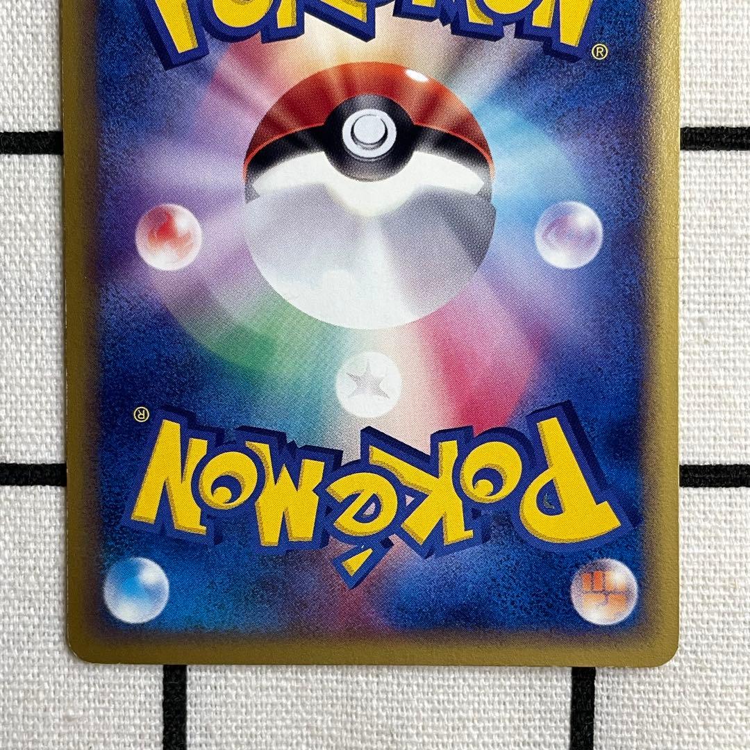 ポケモンカードトレーナーズ 2002Vol.17 フシギソウ リザード カメール