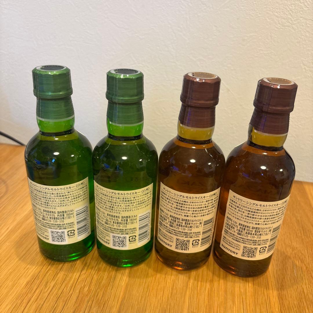 白州・山崎 ウイスキー 180ml 4本セット