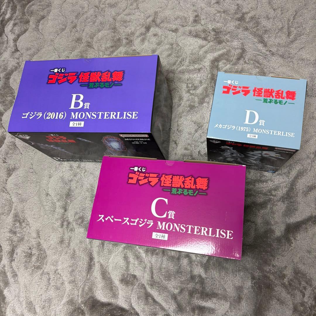 一番くじ ゴジラ 怪獣乱舞-荒ぶるモノ- B賞C賞D賞セット
