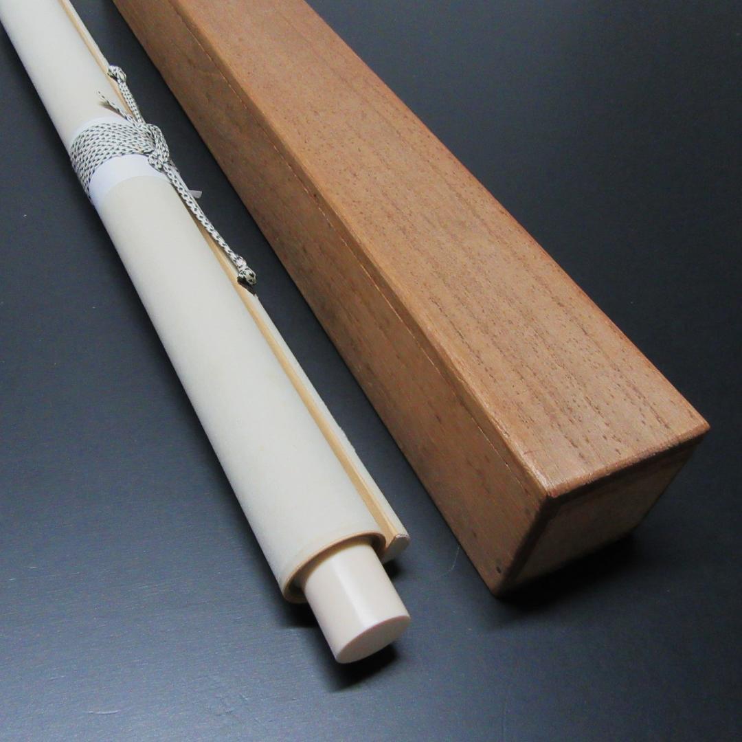 八幡宗豊宗匠筆茶掛 扇面意匠 表千家即中斎高弟 共箱 SH-06