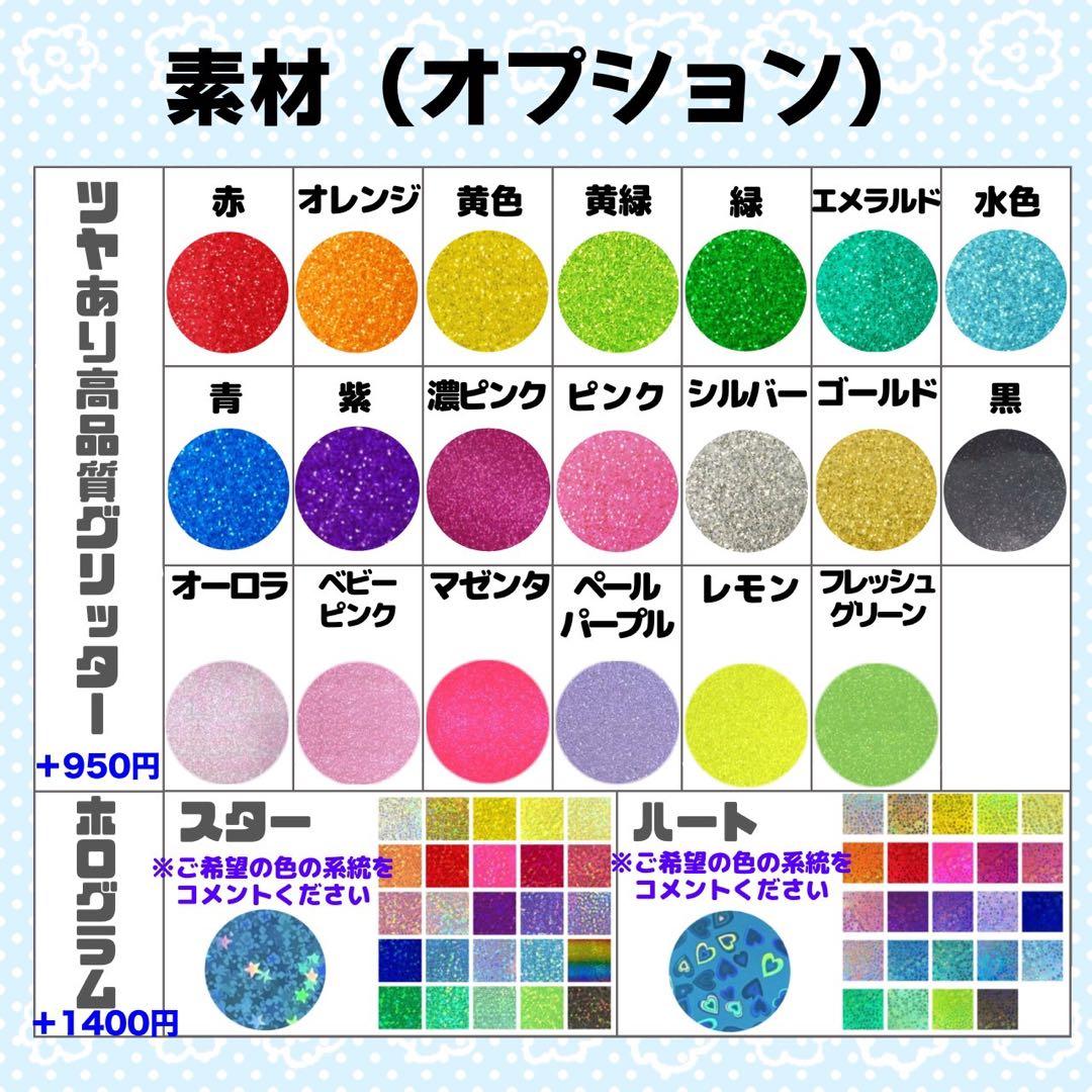 るみ様 団扇 団扇文字 うちわ うちわ文字 文字パネル オーダー 団扇屋
