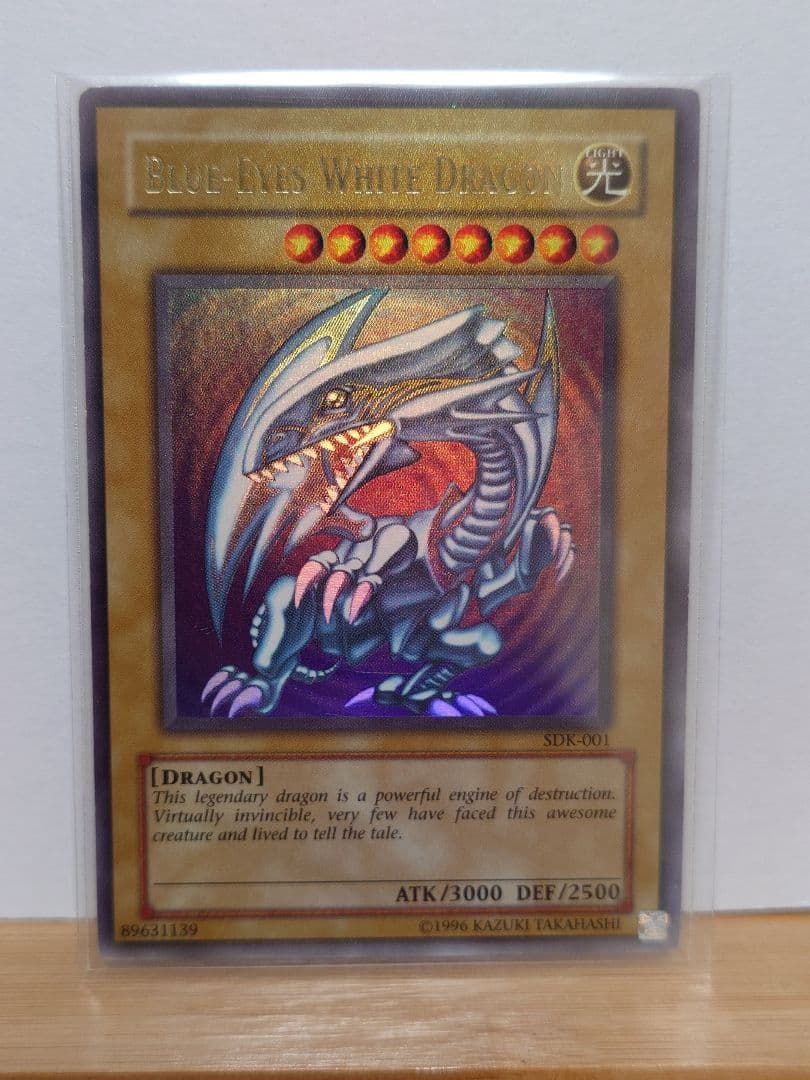 青眼の白龍sdk　全面光沢