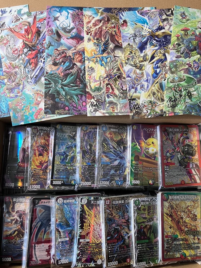 【デュエマ】まとめ売り 引退品
