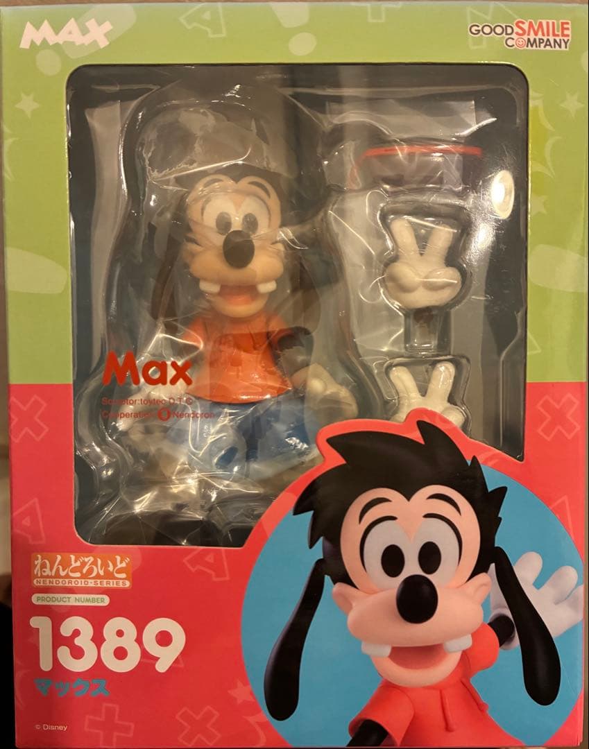 ねんどろいど ディズニー　マックス　1389
