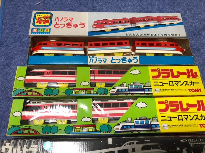 プラレール　前スイッチ　小田急　ニューロマンスカー　レトロ　絶版プラレール　6